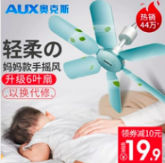 記住這6點(diǎn)！淘寶主圖點(diǎn)擊率至少提升47%