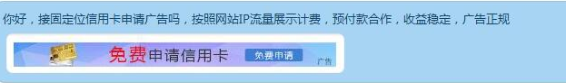 百度烽火算法再次升級(jí)，網(wǎng)站劫持問題排查指南