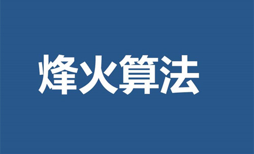 百度烽火算法再次升級(jí)，網(wǎng)站劫持問題排查指南
