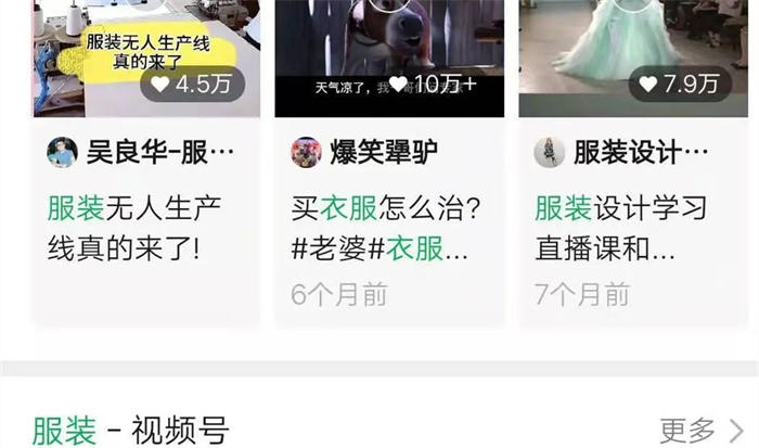 微信搜一搜霸屏引流技術(shù)技巧，一通百通的引流思維