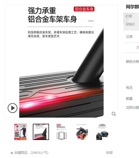 淘寶電商如何快速提高自然流量？