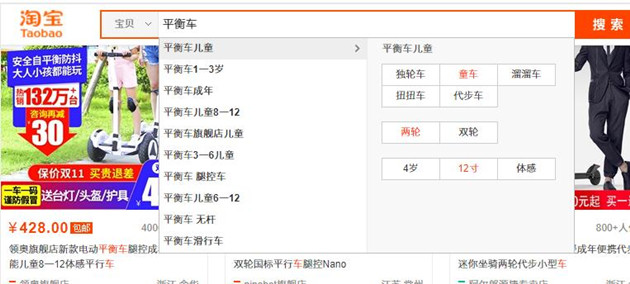 淘寶電商如何快速提高自然流量？