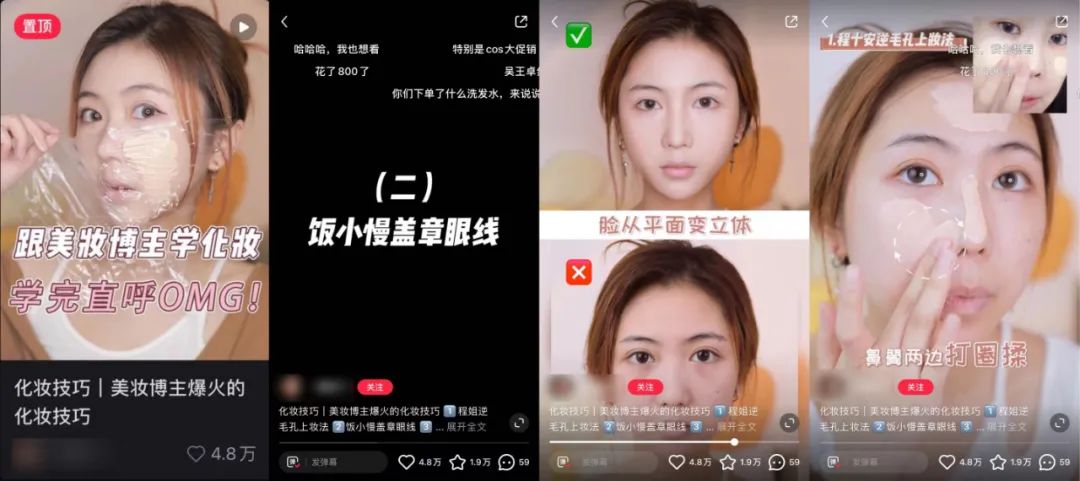 從7個(gè)類目進(jìn)行分析拆解小紅書的爆文玩法筆記