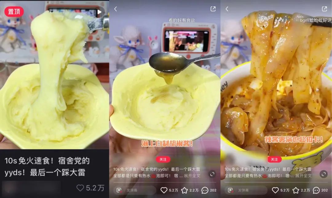 從7個(gè)類目進(jìn)行分析拆解小紅書的爆文玩法筆記