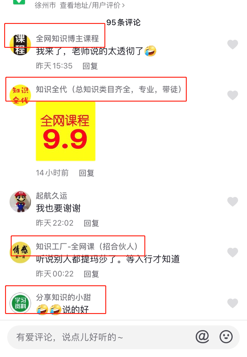 掌握互聯(lián)網(wǎng)流量密碼，分析十種引流方法