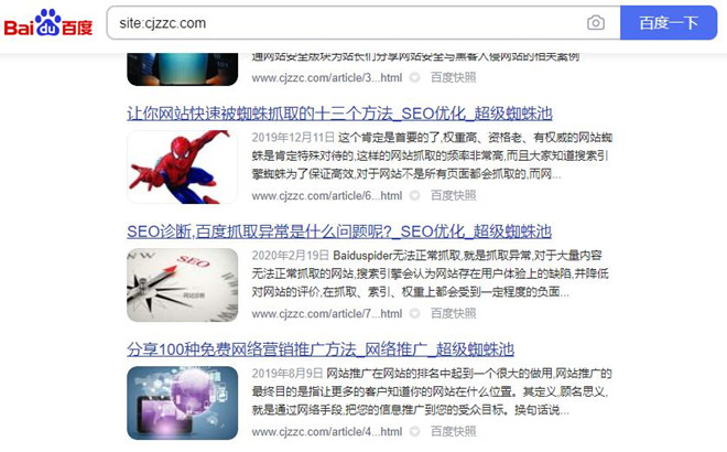 網(wǎng)站頁面百度評分等級，百度優(yōu)質(zhì)庫為網(wǎng)站帶來80%流量