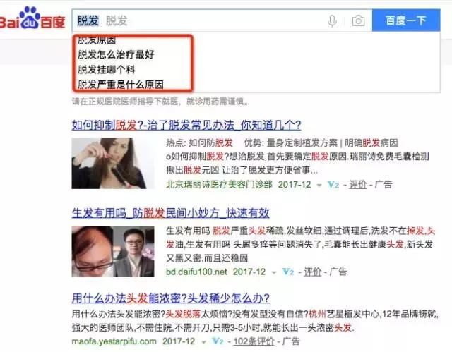 解鎖百度隱藏的關(guān)鍵詞引流技巧，效果竟然這么好
