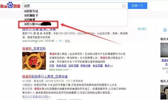 解鎖百度隱藏的關(guān)鍵詞引流技巧，效果竟然這么好
