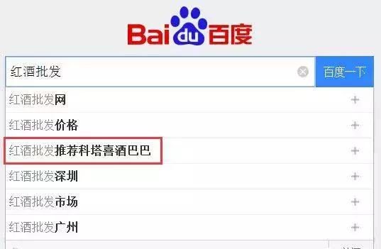 解鎖百度隱藏的關(guān)鍵詞引流技巧，效果竟然這么好