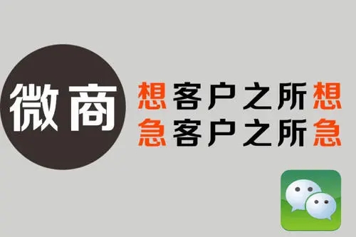 微商寫作必須要有你自己的風(fēng)格