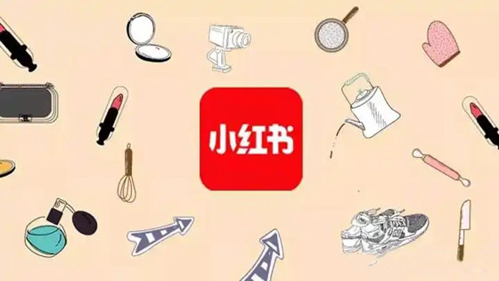 什么是小紅書種草？讓我們來聊聊如何種草