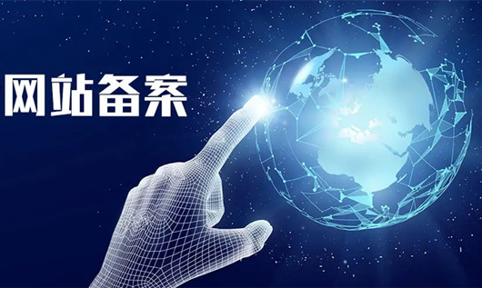網(wǎng)站備案小技巧，通過dnspod解析線路不關(guān)站備案