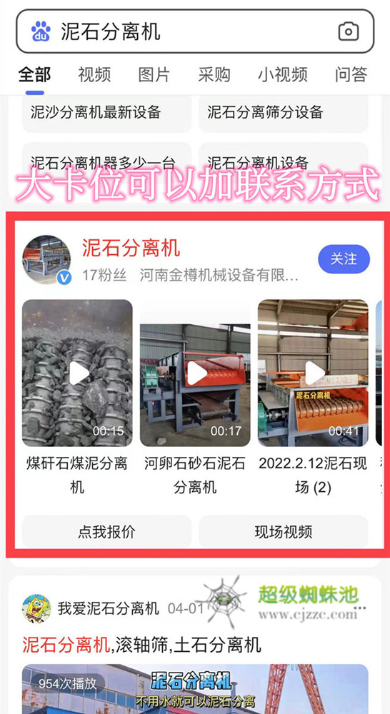 百家號推廣基礎(chǔ)