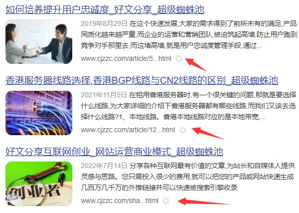 百度取消百度快照，內(nèi)容“時(shí)效性”進(jìn)一步加強(qiáng)