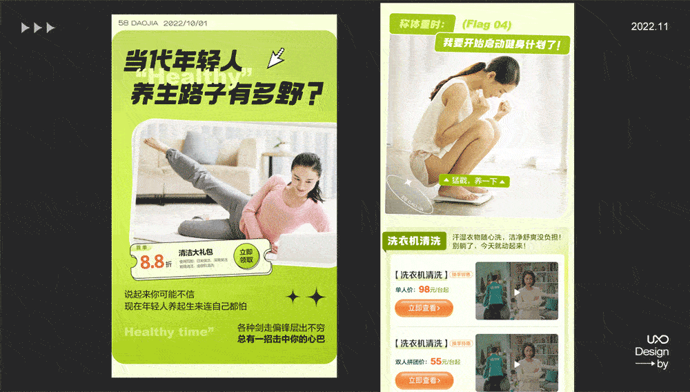 公眾號運(yùn)營設(shè)計(jì)全套秘籍