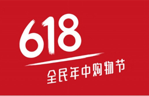 天貓?zhí)詫?18不好玩了，618怎么才能更好賣一點？