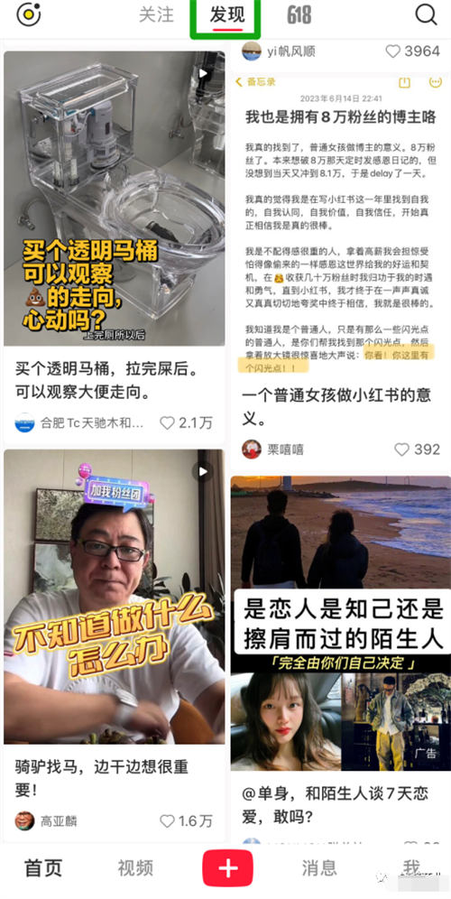 辭職做自媒體，就是找死 賺錢 自媒體 互聯(lián)網(wǎng) 博客運營 第8張