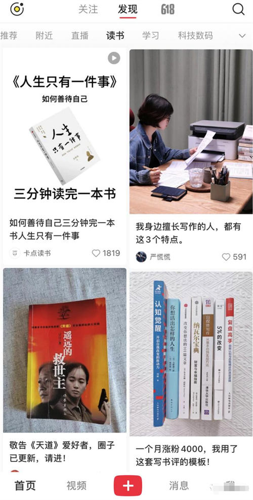 辭職做自媒體，就是找死 賺錢 自媒體 互聯(lián)網(wǎng) 博客運營 第13張