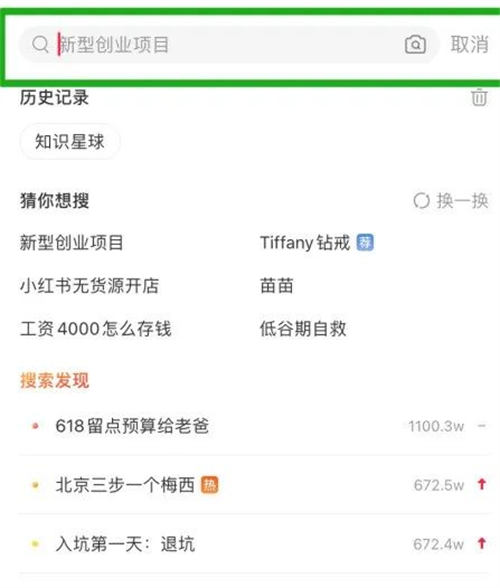 辭職做自媒體，就是找死 賺錢 自媒體 互聯(lián)網(wǎng) 博客運營 第10張