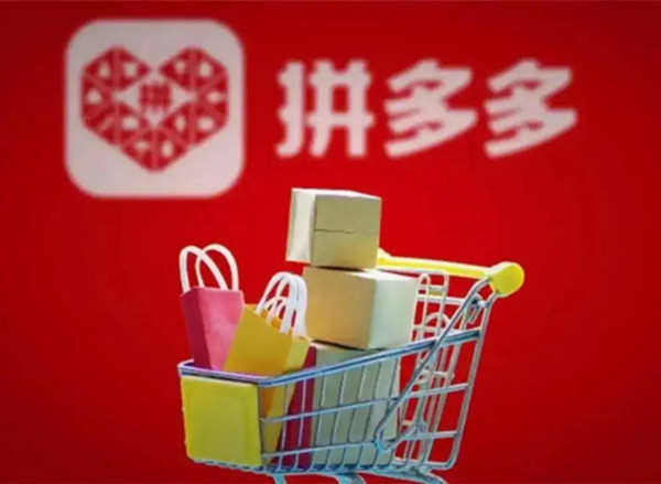 抖音、淘寶、拼多多都在搶白牌之王嗎？