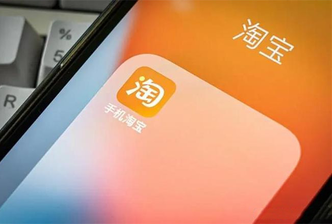抖音、淘寶、拼多多都在搶白牌之王嗎？