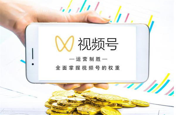 如何玩轉(zhuǎn)于打造爆款視頻號，作品發(fā)布之后要先推廣 第1張